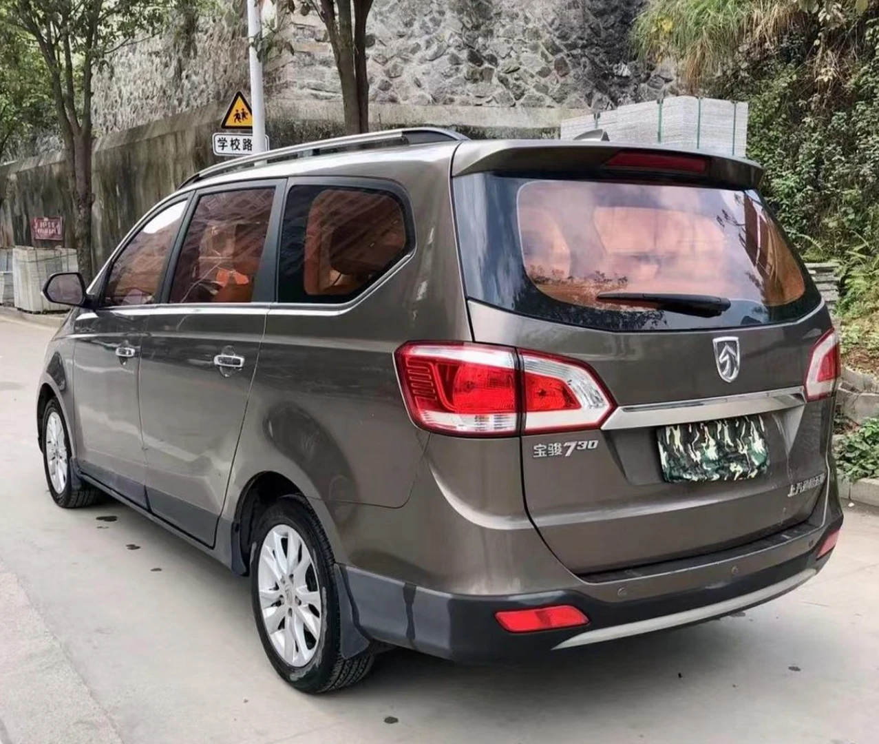 Baojun 730