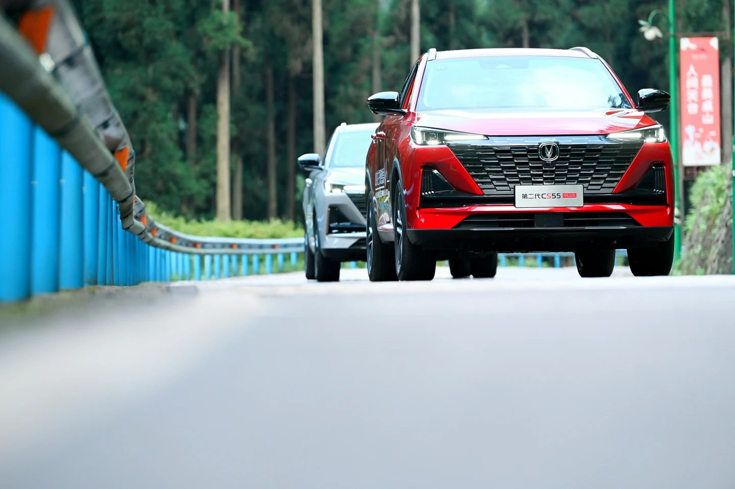 Changan CS55 PLUS