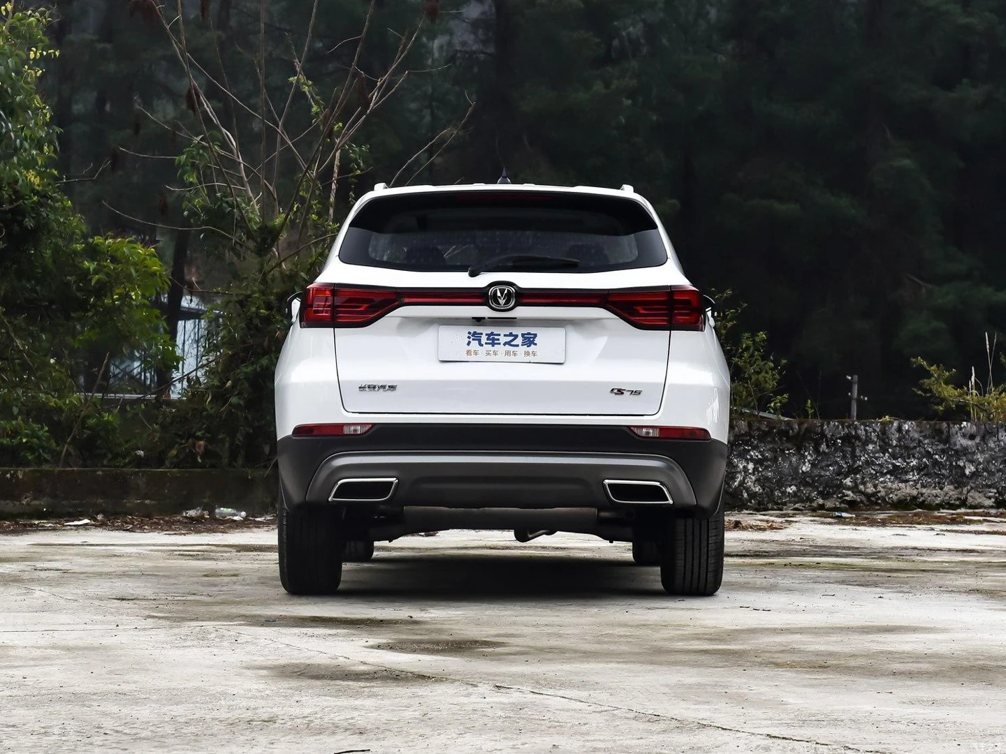 Changan CS75