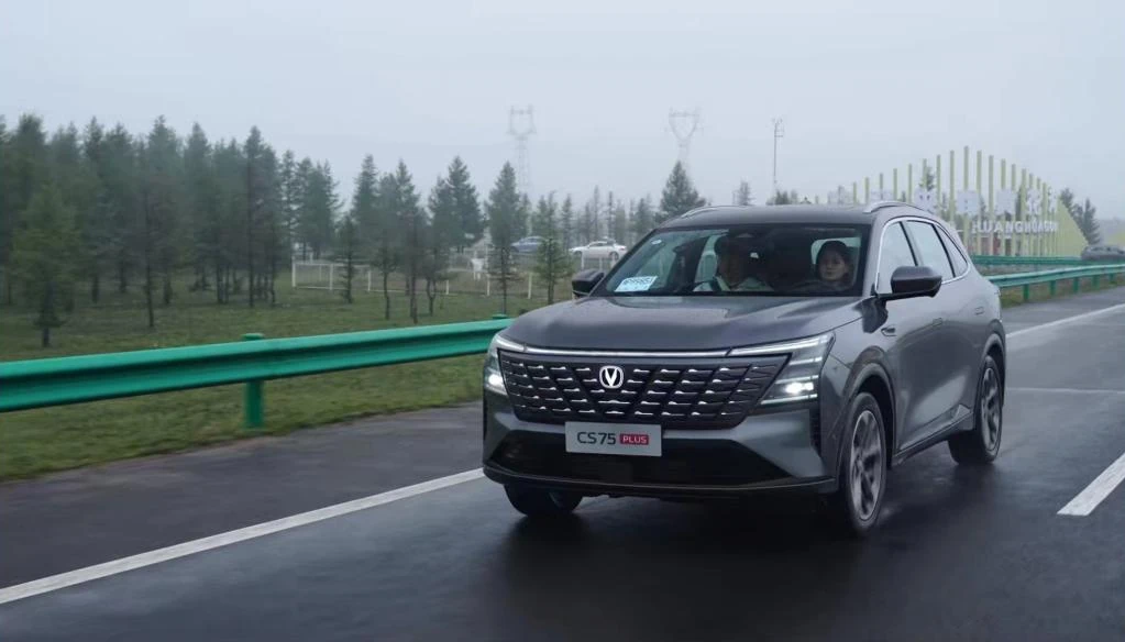 Changan CS75 PLUS