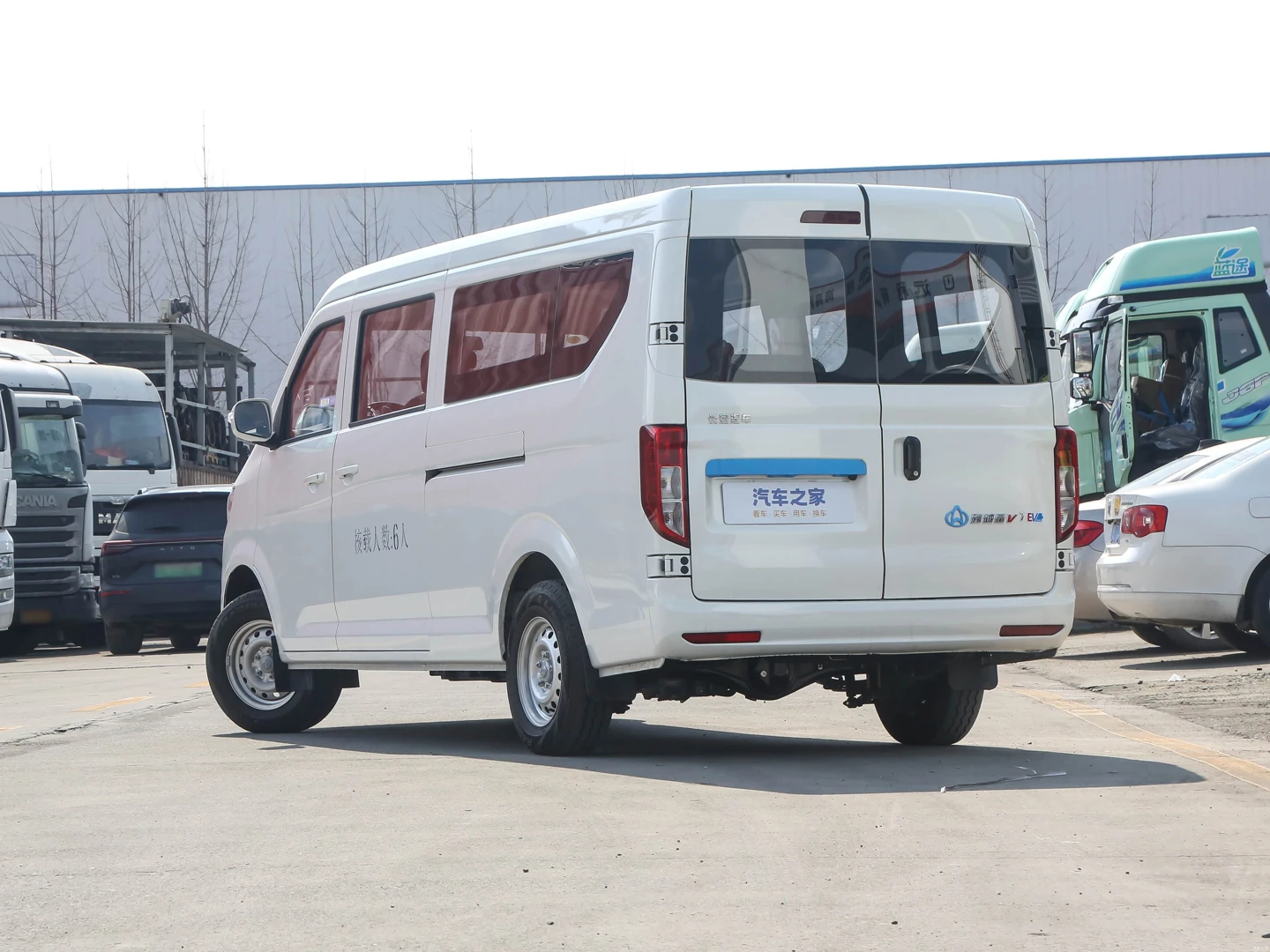 Changan Kuayue Star V7 EV