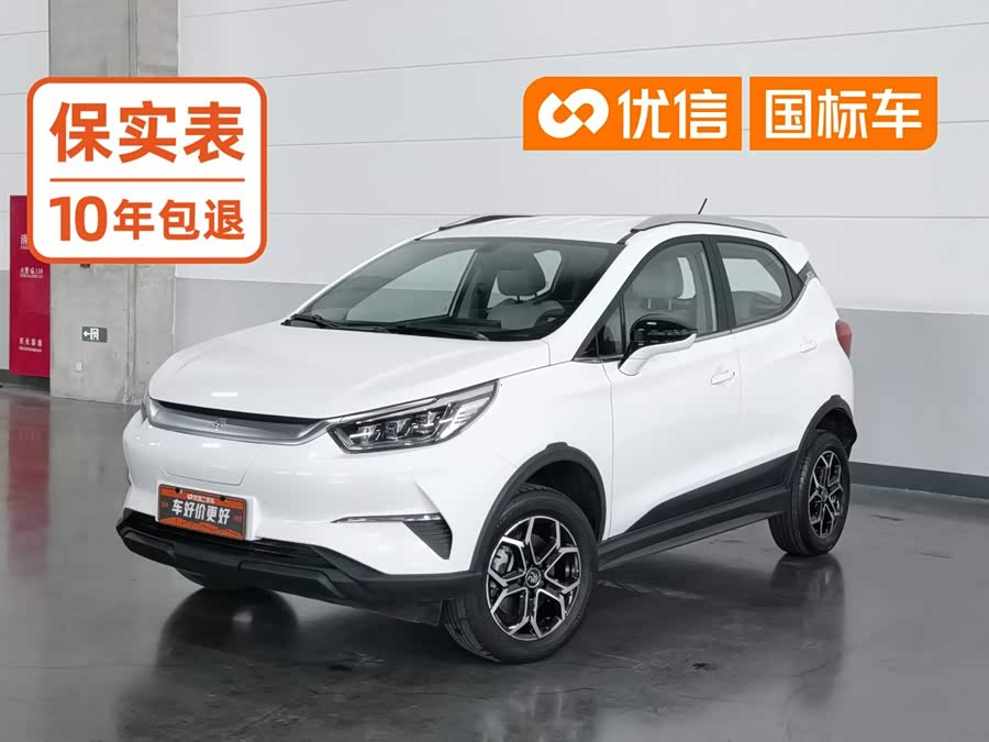 BYD Yuan Pro — пример автомобиля из объявления китайского рынка