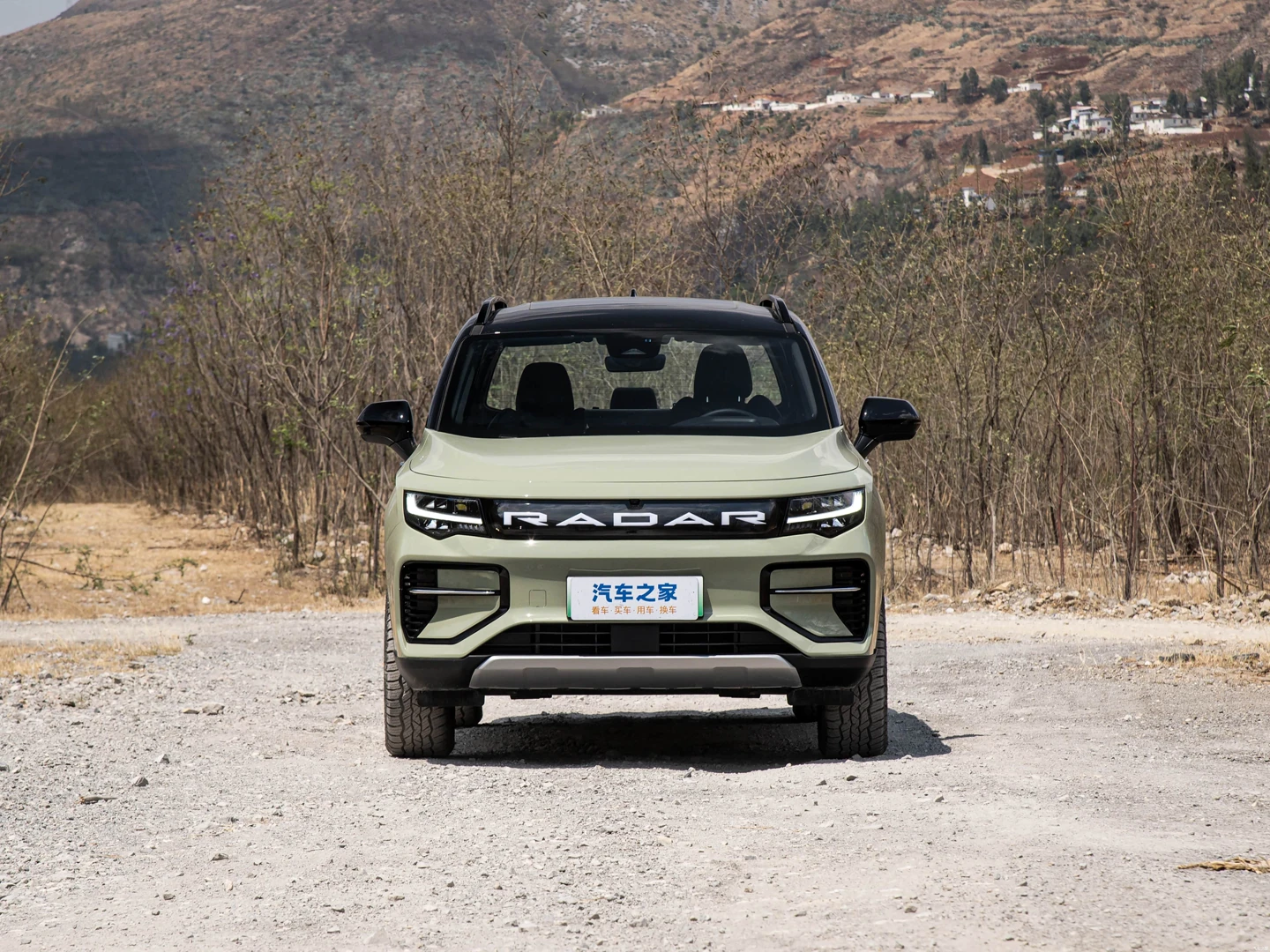Geely Radar Horizon
