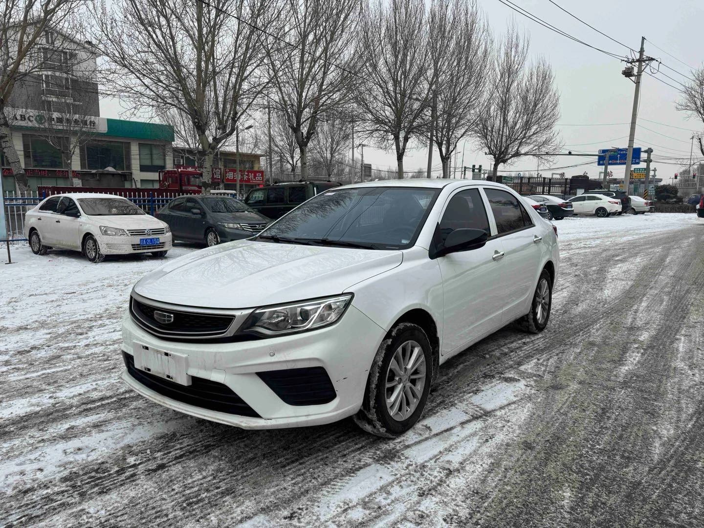 Geely Vision