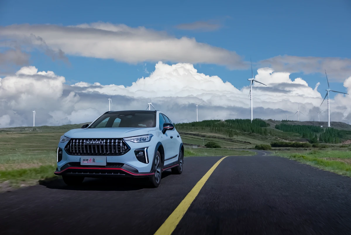 Haval Chitu