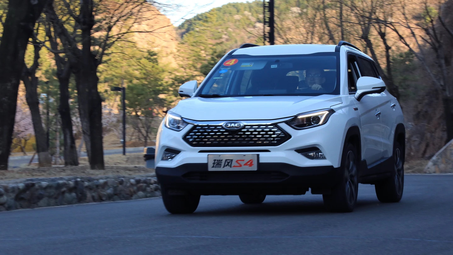 JAC Refine S4