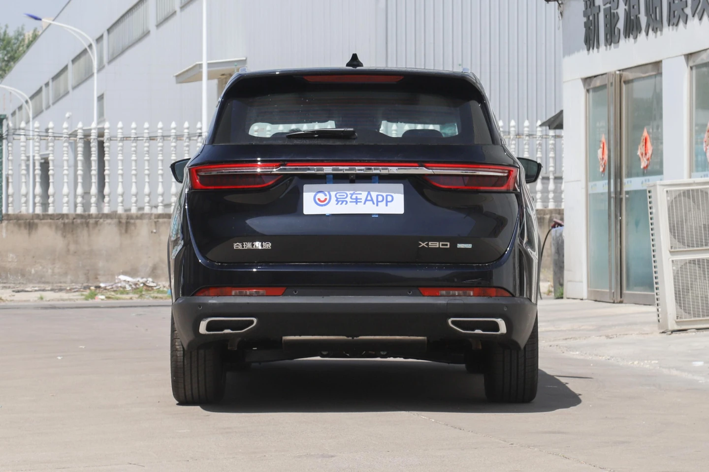 Jetour X90 C-DM