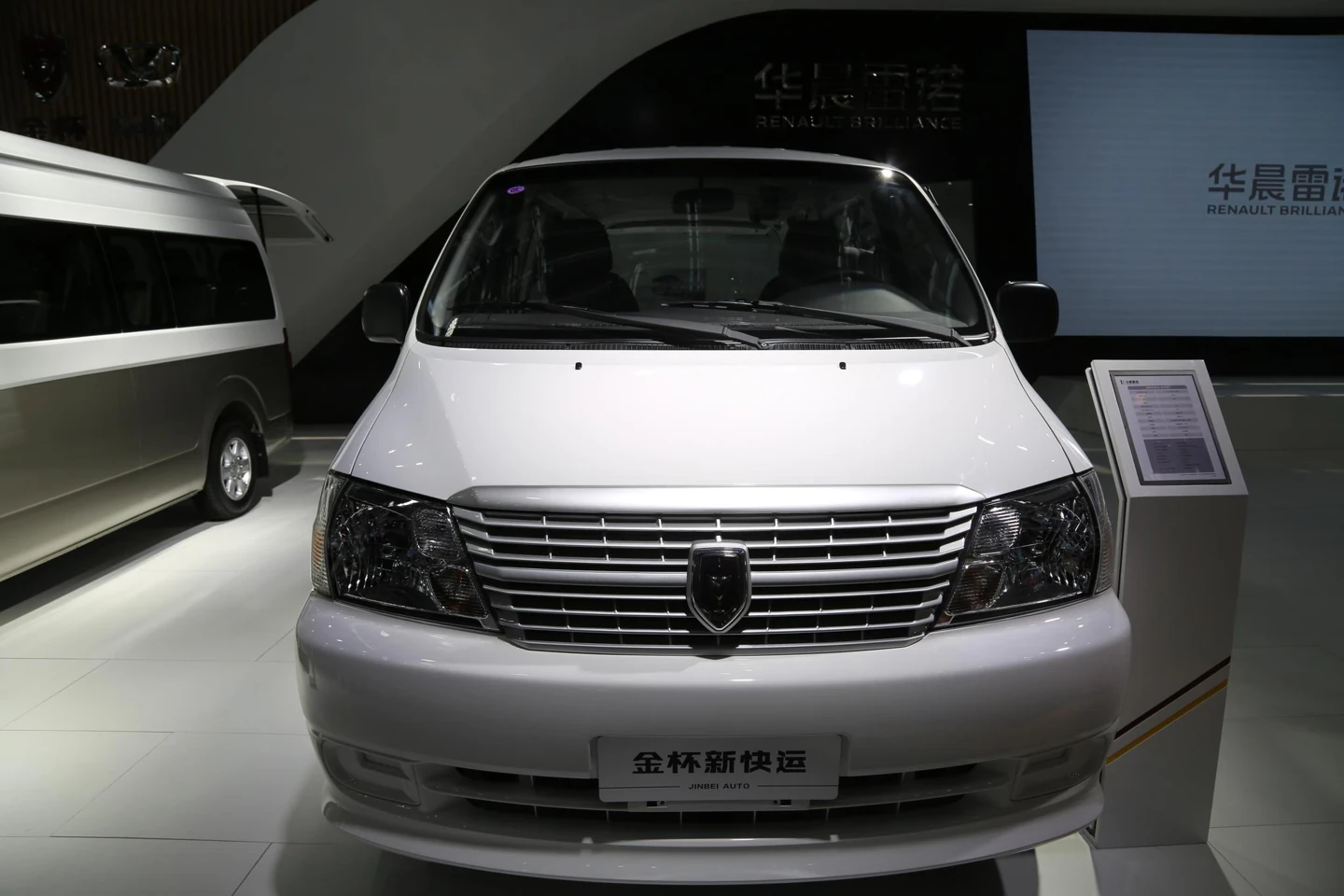Jinbei Express