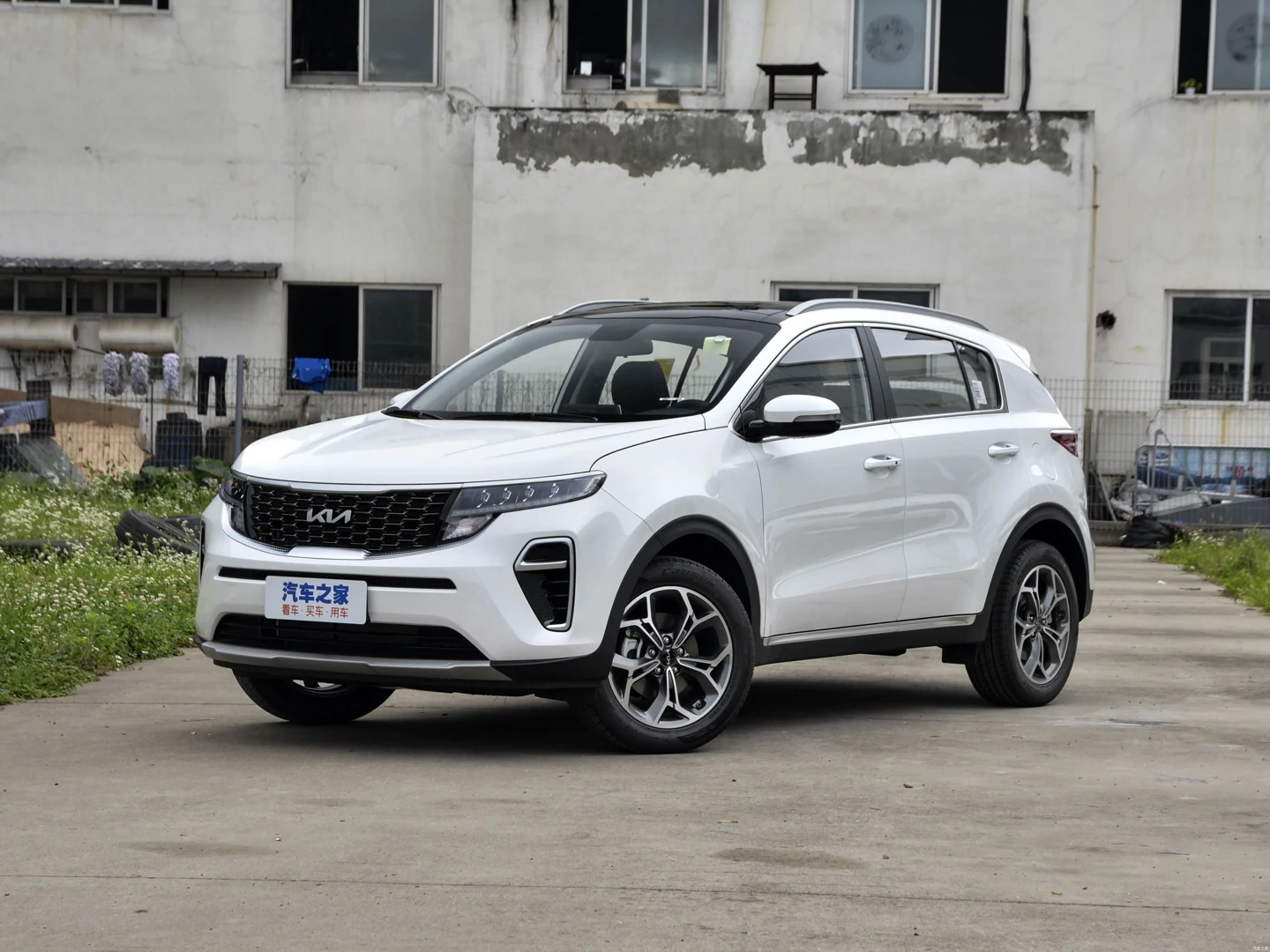 Kia KX5