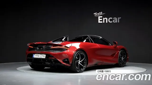 McLaren 750S — пример автомобиля с корейского рынка; комплектация выбранного объявления может отличаться