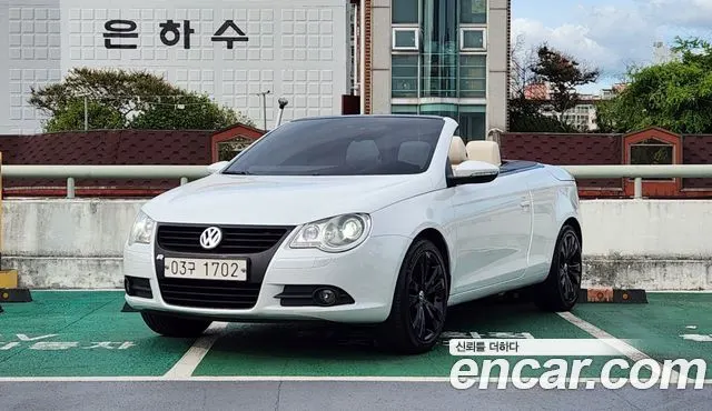 Volkswagen EOS — пример автомобиля с корейского рынка; комплектация выбранного объявления может отличаться