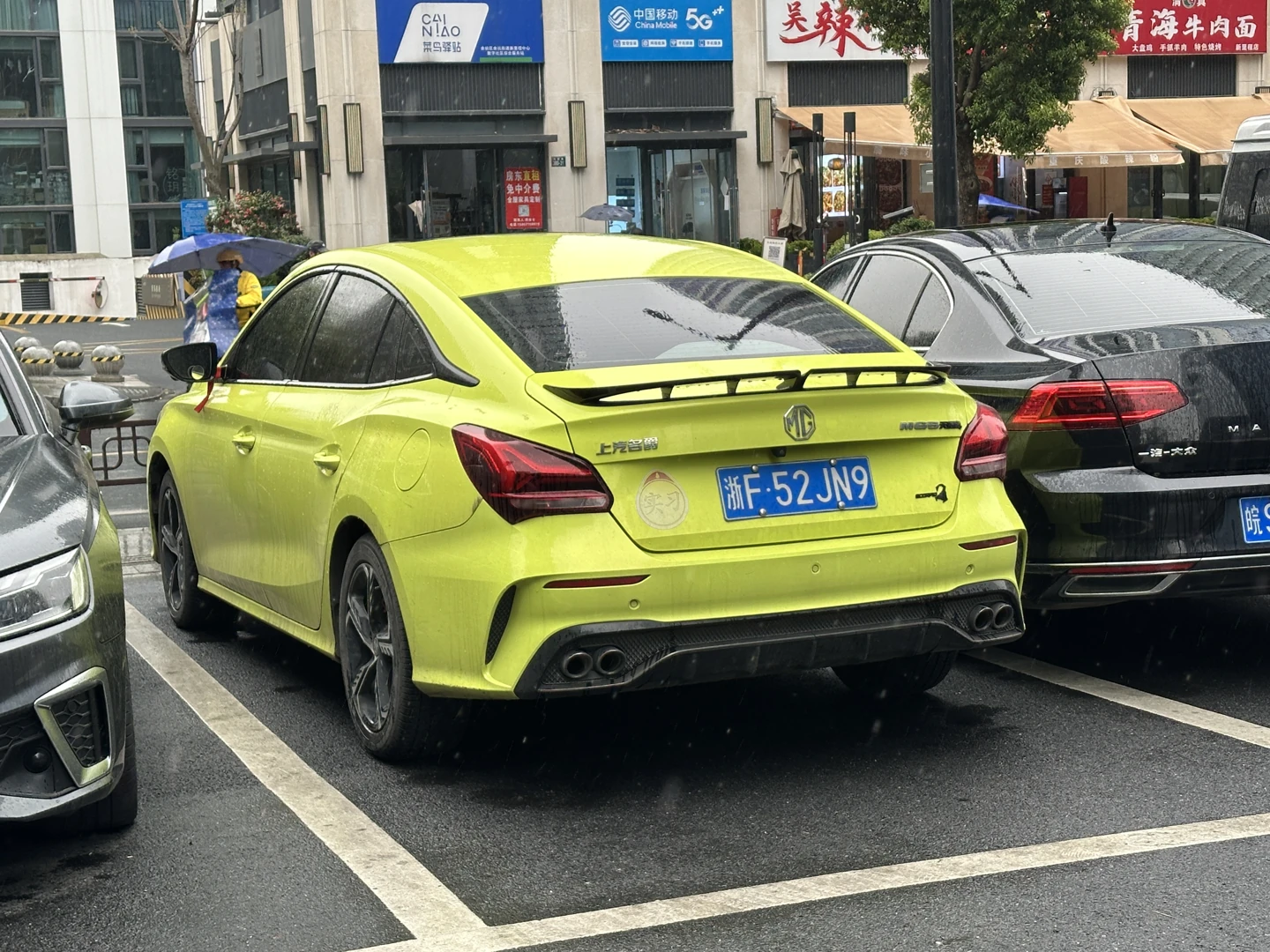 MG MG5 Scorpio