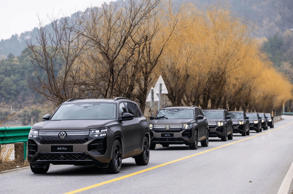 Volkswagen Tanying