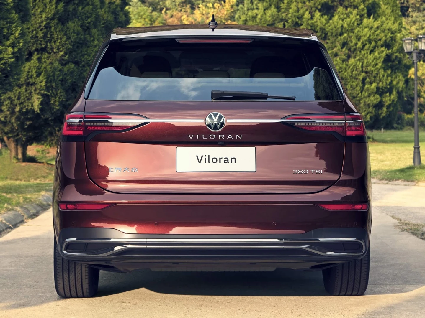 Volkswagen Viloran