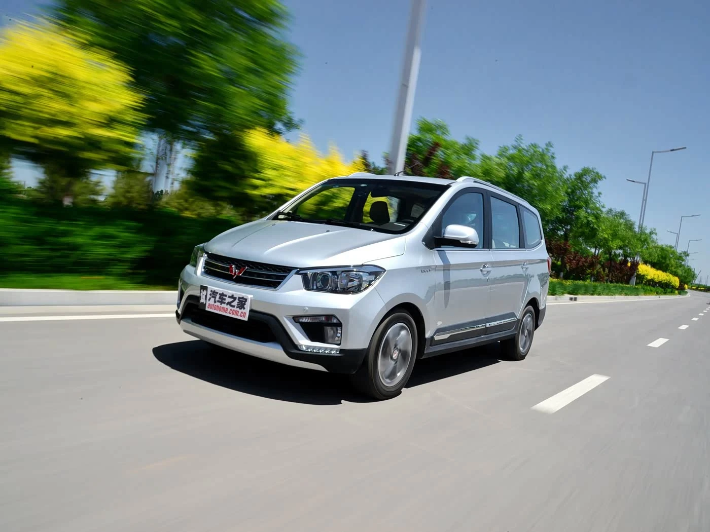 Wuling Hongguang