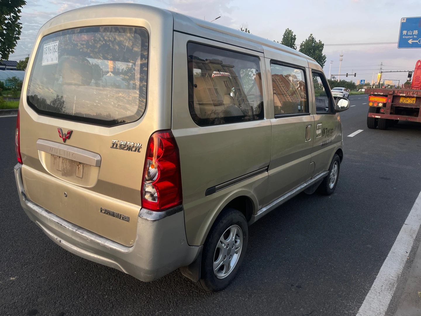 Wuling Rongguang