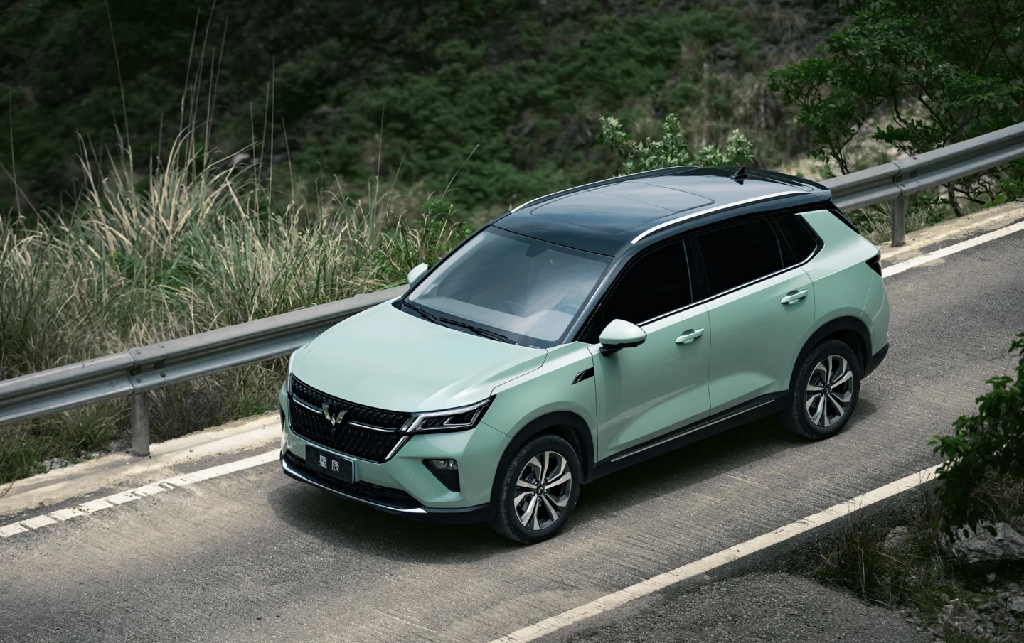 Wuling Xingchen