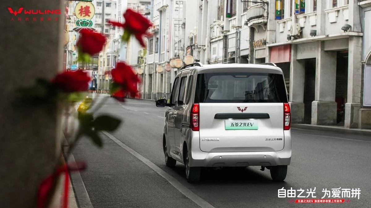 Wuling Zhiguang NEV
